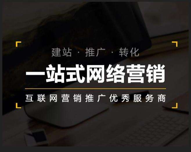 谢通门企业如何怎么利用网络推广抓取潜在客户