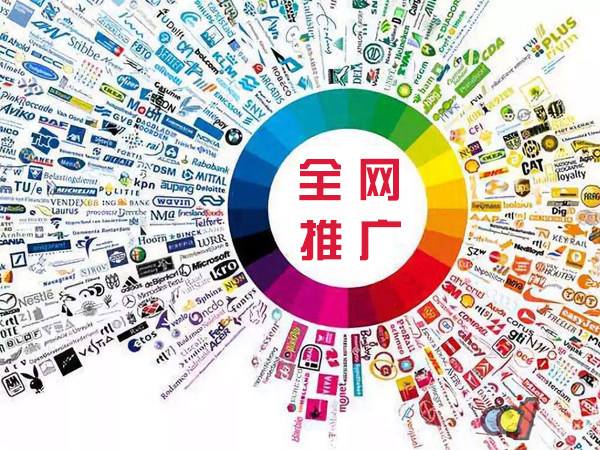 谢通门传统企业进行网络营销需要注意的几个基础策略