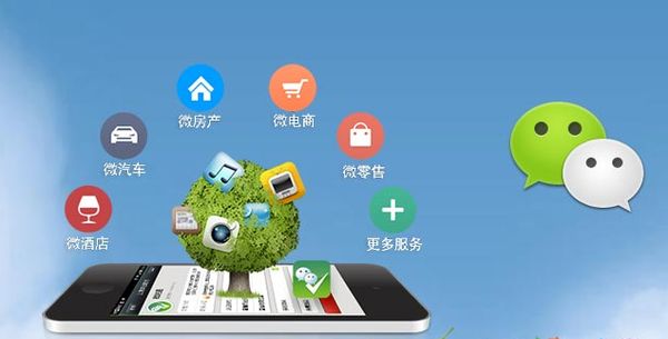 谢通门分析企业微信公众号平台开发的优势有哪些？
