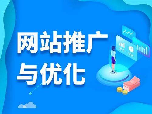 谢通门电商类网络推广如何做才有更好的效果