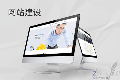 谢通门网站建设公司分析网页设计如何提升吸引力