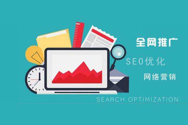 谢通门网络推广公司总结企业网站的几点推广策略