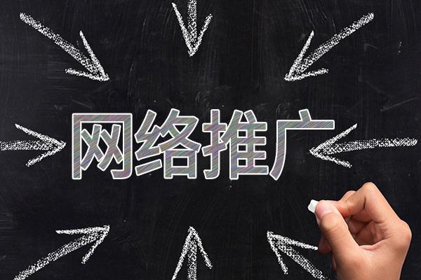 谢通门网络推广公司介绍几个企业软文推广的发布平台